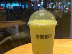 -萃茶师(琅西店)