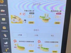 -麦当劳(漳州二路店)