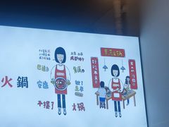 -黄潇洒老火锅(九眼桥宏济巷店)