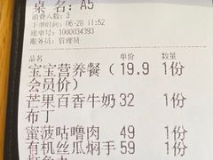 -湘拾(壹方北馆店)