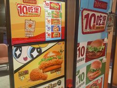 -麦当劳(北苑秋实路店)
