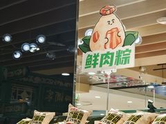 -AEON永旺(东方宝泰店)