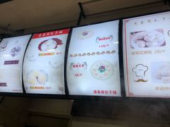 -清泉阁包子饺子·刀削面(五一店)