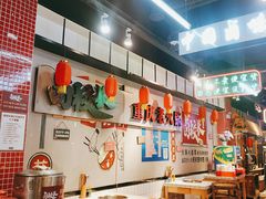 -卤校长老火锅(绿地468店)