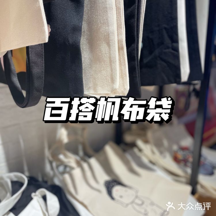 跟着王一博打卡乐山｜文创店也内卷❓