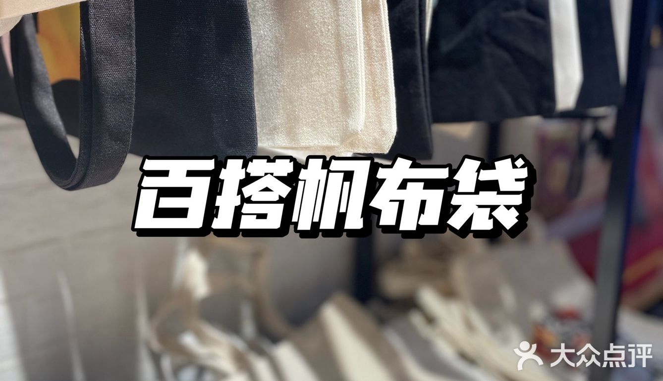 跟着王一博打卡乐山｜文创店也内卷❓