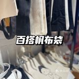 跟着王一博打卡乐山｜文创店也内卷❓