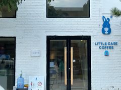 -小意思咖啡店(草桥店)