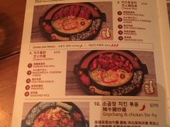 菜单-Outdark Korean Restaurant