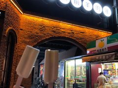门面-很久以前羊肉串(昌里路三钢里店)