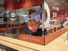 -争鲜回转寿司(太阳宫凯德PLUS店)