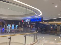 -卢米埃影城(合生广场IMAX店)