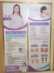 -阖美.纤思韵产后养护中心(长沙店)