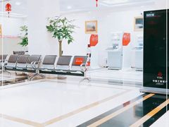 -中国工商银行(南京西路支行)