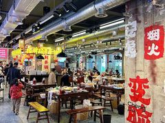 -牛签签串串香(IFS店)