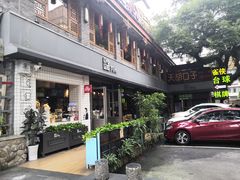 门面-YUMI芽米·法式烘焙·咖啡(文化宫店)