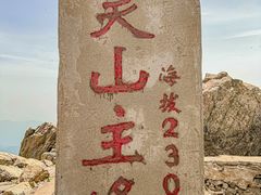 -灵山