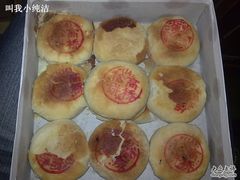 豆沙松饼~-高桥松饼(清溪路店)