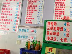 菜单-春和面馆(常德路店)