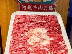 -非遗•老字号•阿彬牛肉火锅(广济桥店)