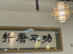 -禾匙素食自助(莱蒙都会店)