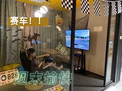 -火星工厂·桌游·团建聚会·轰趴馆(厦滘店)