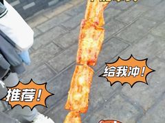 -塔湾兴顺国际观光夜市