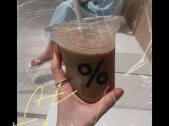 西班牙冰拿铁-% Arabica阿拉比卡咖啡(深圳湾万象城店)