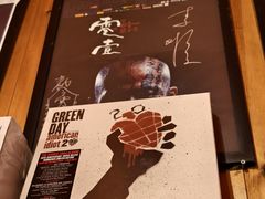 -独音唱片 Indie Music