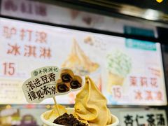 -牛街洪记小吃店(牛街店)