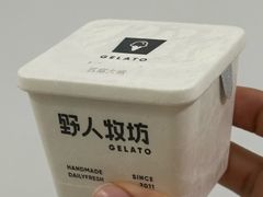 -野人先生现做冰淇淋(北京顺义祥云小镇店)