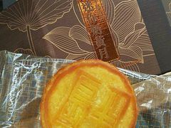 限量版手工迷你奶黄月饼-嘉麟楼