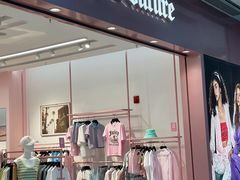 -上海尚嘉中心