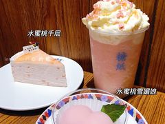 -糖纸甜品(恒一广场店)