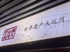-郭守敬纪念馆