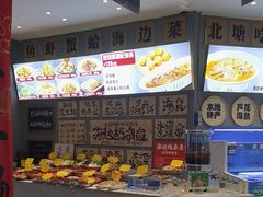 -悦海·家宴·冰花皮皮虾大锅贴(宝龙店)