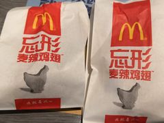 -麦当劳(城东万达广场店)