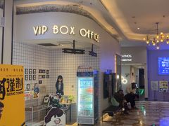 -星轶影院(南京茂业天地店)