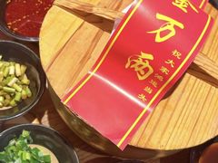 -李记搅团•非遗陕菜(三桥店)