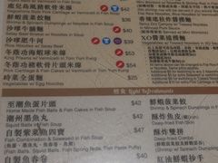 菜单-翠华餐厅(铜锣湾糖街店)