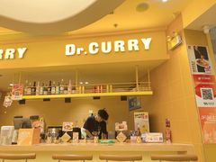 -伽喱博士 Dr.CURRY咖喱饭(太阳宫咖喱店)