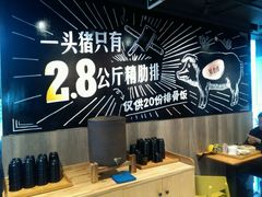 -72街红烧排骨饭(海珠丽影广场店)