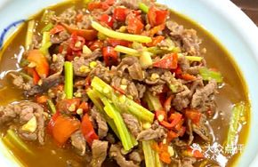 Stir-Fried Mountain Beef