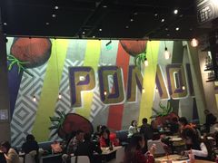 大堂-玛尚诺Pizza&Bar(长泰广场店)