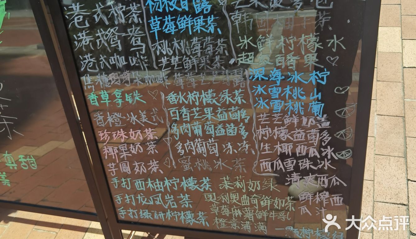 😋且喝且珍惜啊