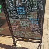 😋且喝且珍惜啊