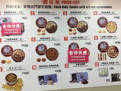 -珍妮曲奇聪明小熊(上环店)