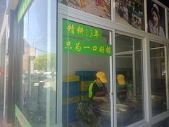 -召稼楼永茂昌粽子大王