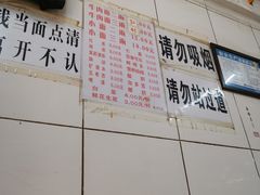 -十八梯眼镜面(五红路店)