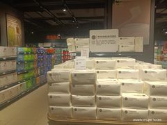 -Bravo永辉(爱琴海购物公园店)